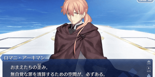 fgo-オーディール・コール