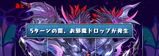 コシュまる降臨＿お邪魔目覚め