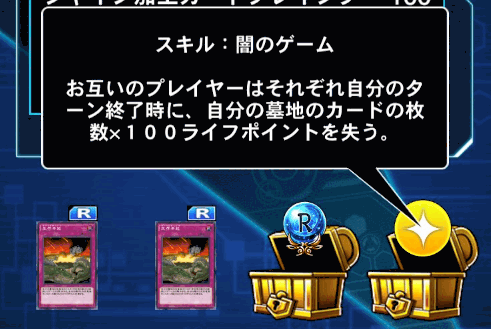 レジェンドデュエリストからドロップ