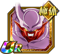 スーパージャネンバ