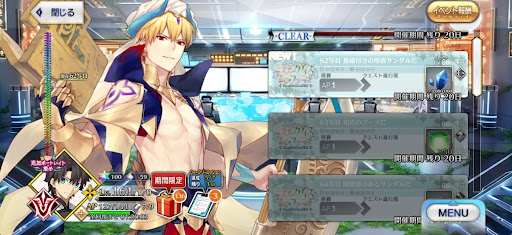 fgo-62写目_追加62写目