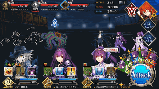 fgo-埠頭ランクB