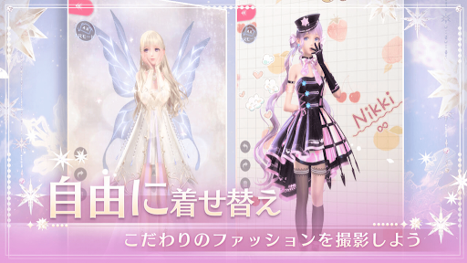 3Dで遊べるミラクルニキの最新作