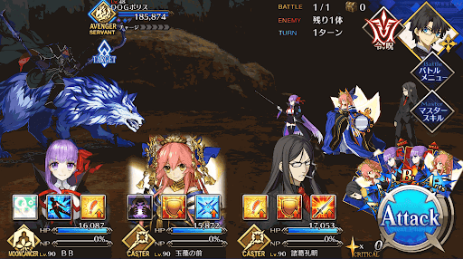 fgo-DOポリス_battle
