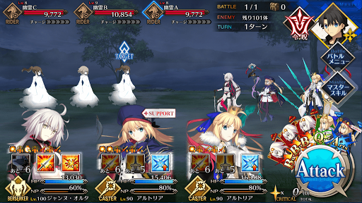 fgo-呪いと怨念とビデオテープ(2/2)2/4