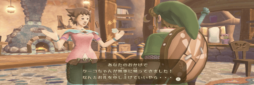 依頼完了の報告