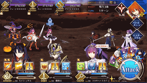 fgo-キングエリchan_1/1