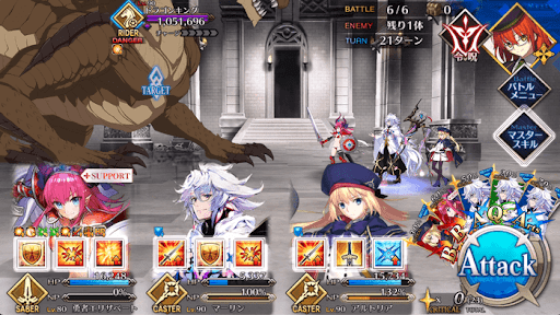 fgo-真紅の勇者伝説 HDリマスター1/1-1