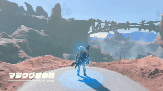 受注場所への行き方