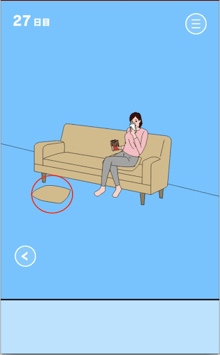 ママにゲーム隠された！_クッション