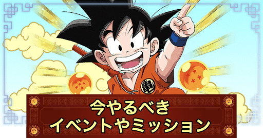 やるべきことアイキャッチ