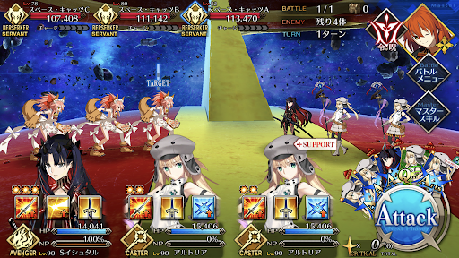 fgo-アビス・サルガッソーⅠ_進行度1/3