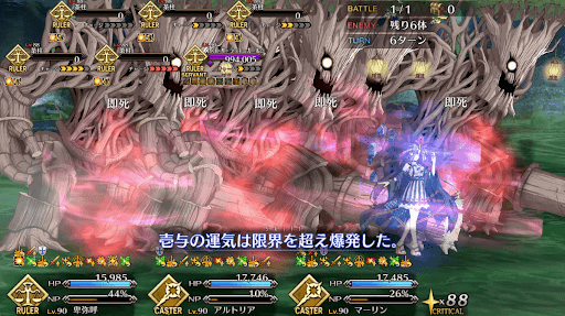 fgo-運気爆発