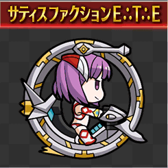 fgo-エレナチーム