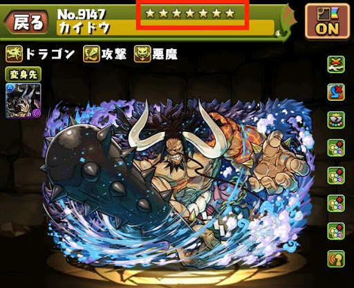 レアリティとは