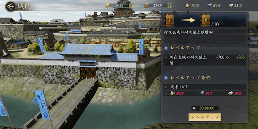 資源に余裕があるときに建築・改築で良い