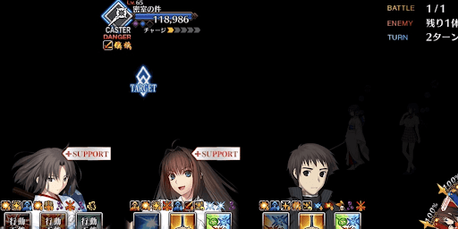 fgo-名探偵一刀両断1戦②