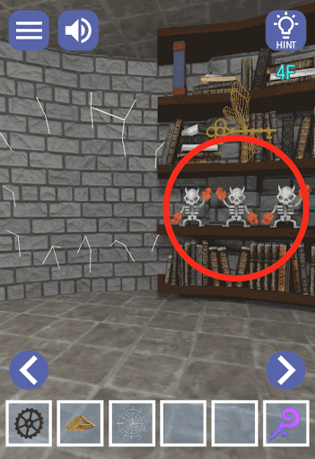 ドラゴンと魔法使いの住む塔_4階_画面右側の骸骨を拡大する