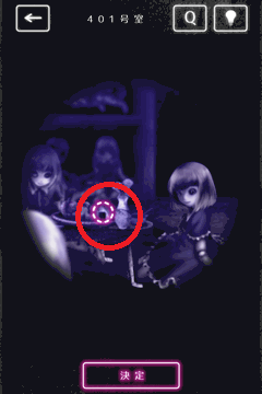 隣人さん-アパートナゾ解き-_棒を入手