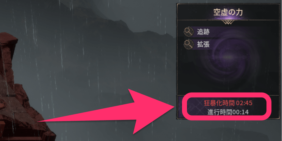 ダークディセンバー_凶暴化前にボスを倒す