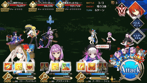 fgo-亜細亜の森 魔王級