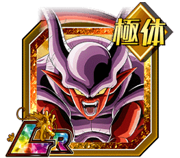 スーパージャネンバ