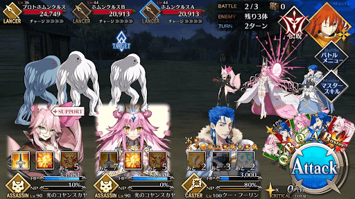 fgo-アルケミックフィールド_バトル2