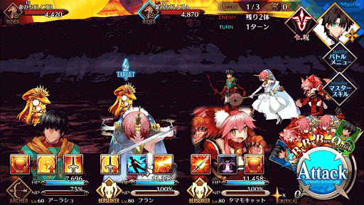 fgo-決戦、ぐだぐだ日輪城！【勢力戦】足軽級