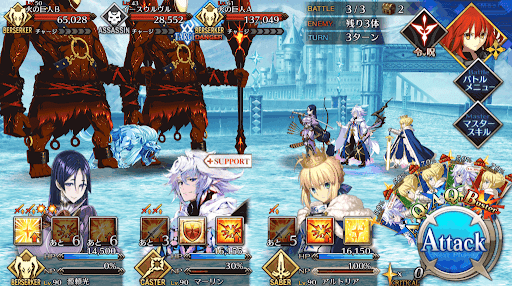 fgo-まるで、春の日向のようだった貴方_進行度3/5