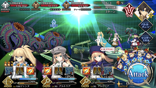 fgo-虚数海資源調達作戦上級_バトル