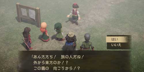 DQ7リイマジンド_村人1