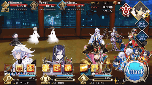 fgo-バトル