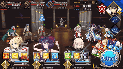 fgo-武器をご注文だ_進行度1/1