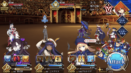 fgo-決勝「覇者級」_バトル
