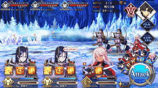 fgo-星原と水晶の国_B+_2