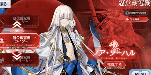 戴冠戦ライダー開催