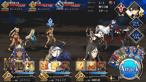 fgo-菩薩級_3