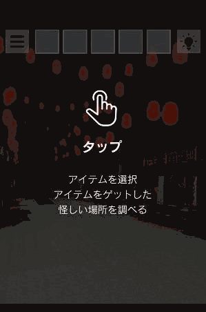 花火大会-新作脱出げーむ_説明文