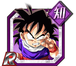 孫悟飯（幼年期）