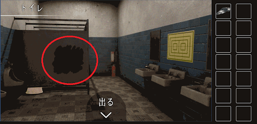 思い出の母校からの脱出_図書室の鍵の入手