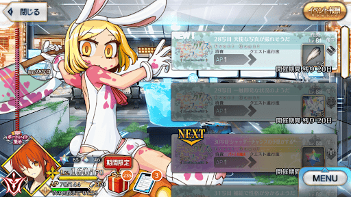 fgo-28写目_28写目