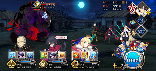 fgo-寛弘五年、平安京4/4