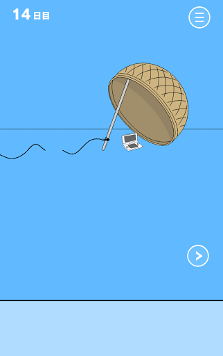 ママにゲーム隠された3_14日目