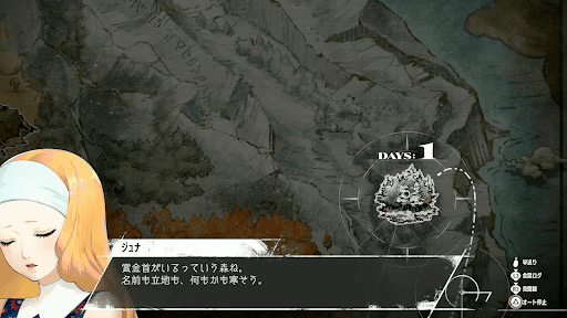 鎧戦車で「常氷樹林」に移動する