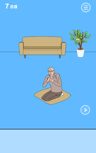 ママにゲーム隠された3_7日目