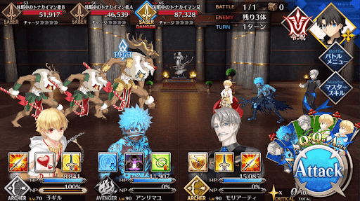 fgo-ソリをご注文だ_進行度1/1