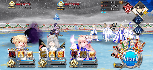 fgo-メリー・ロードワーク ウルトラヘビー級_バトル3