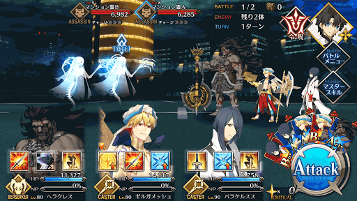 fgo-BATTLE1