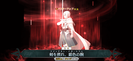 べディヴィエール