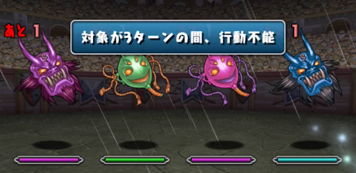 水曜の闘技場-バインド